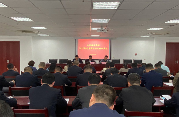 尊时凯龙·(中国区)人生就是搏