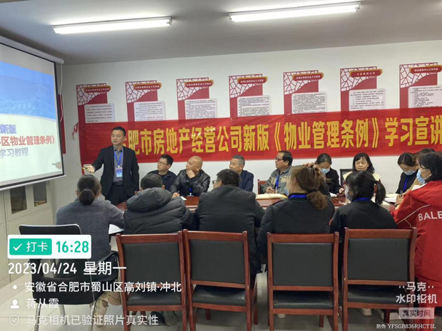 尊时凯龙·(中国区)人生就是搏