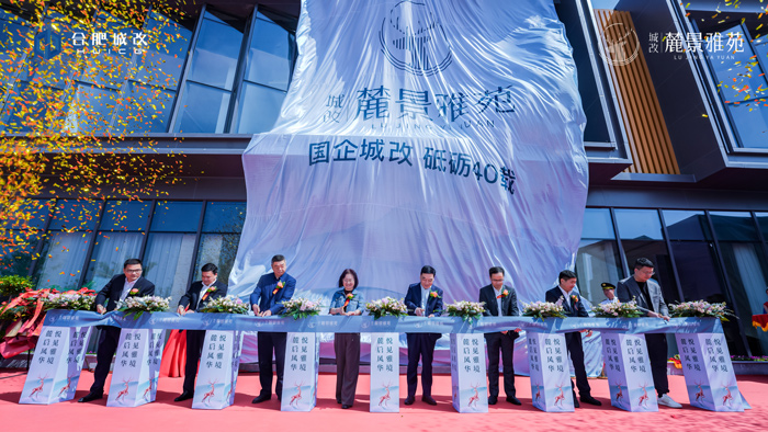 尊时凯龙·(中国区)人生就是搏