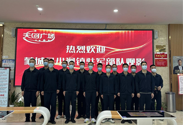 尊时凯龙·(中国区)人生就是搏