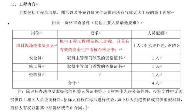 尊时凯龙·(中国区)人生就是搏