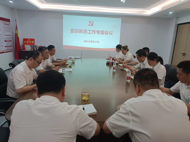 尊时凯龙·(中国区)人生就是搏