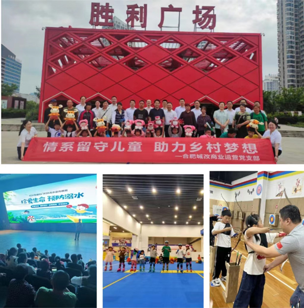 尊时凯龙·(中国区)人生就是搏