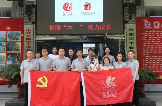 尊时凯龙·(中国区)人生就是搏