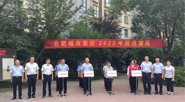 尊时凯龙·(中国区)人生就是搏