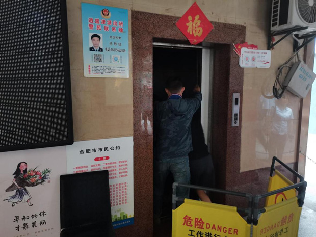 尊时凯龙·(中国区)人生就是搏