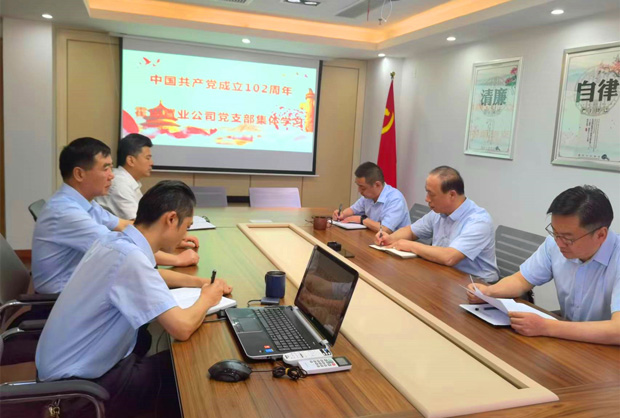 尊时凯龙·(中国区)人生就是搏