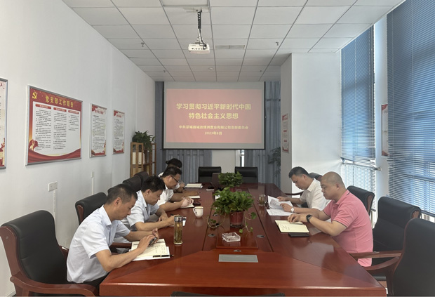 尊时凯龙·(中国区)人生就是搏