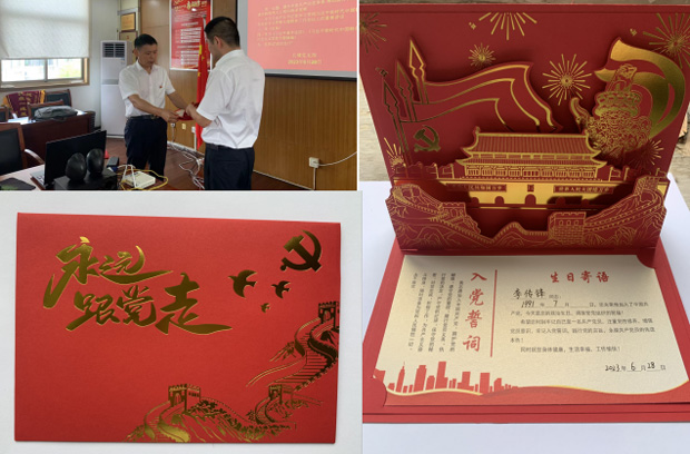 尊时凯龙·(中国区)人生就是搏