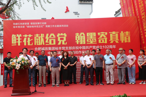 尊时凯龙·(中国区)人生就是搏