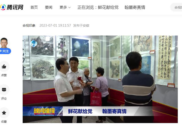 尊时凯龙·(中国区)人生就是搏