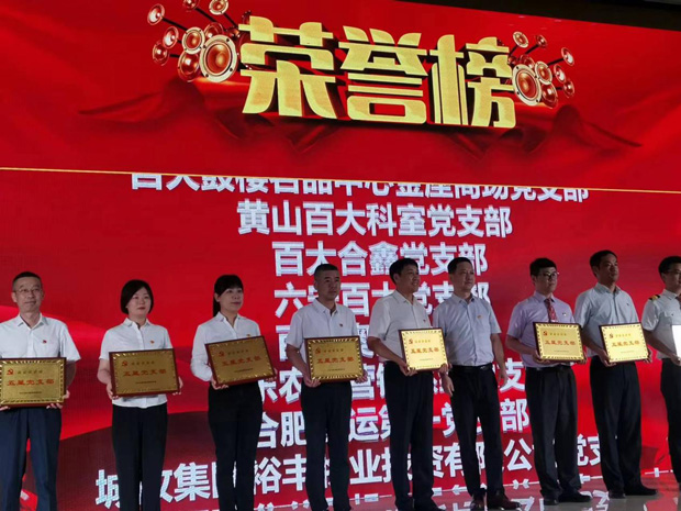 尊时凯龙·(中国区)人生就是搏