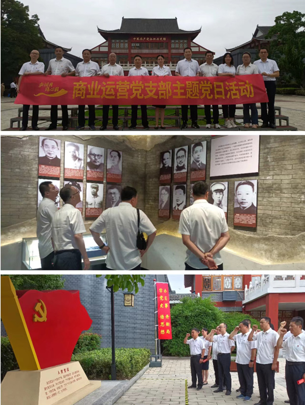 尊时凯龙·(中国区)人生就是搏