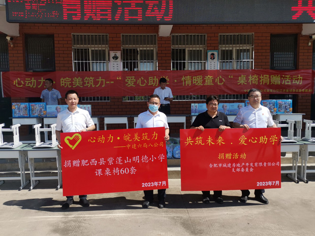 尊时凯龙·(中国区)人生就是搏
