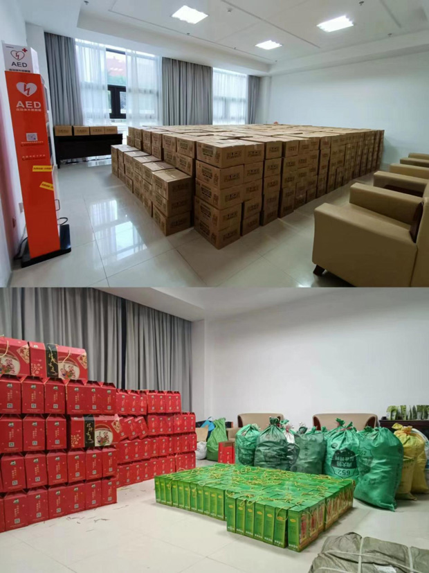 尊时凯龙·(中国区)人生就是搏