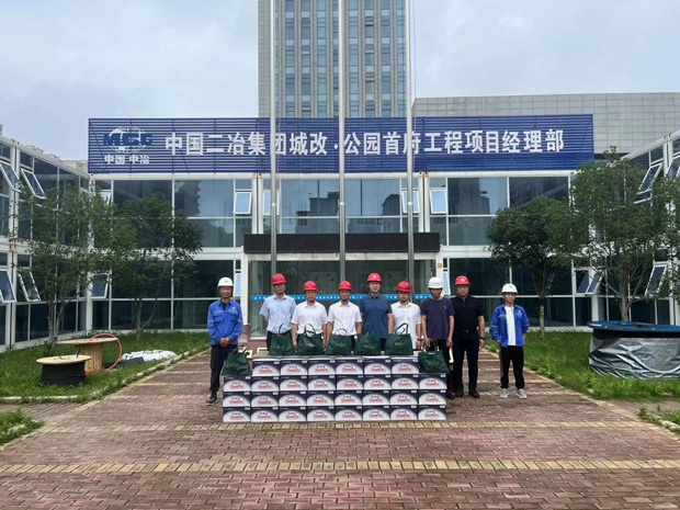 尊时凯龙·(中国区)人生就是搏