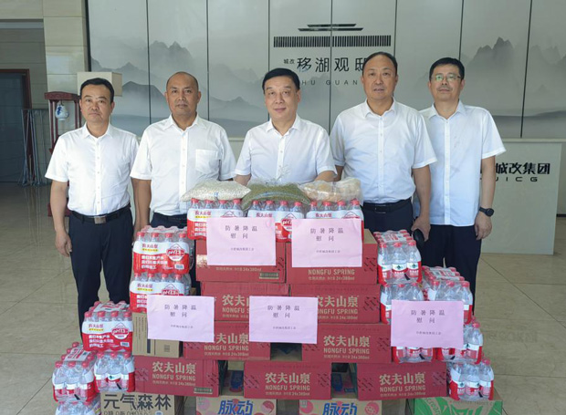 尊时凯龙·(中国区)人生就是搏
