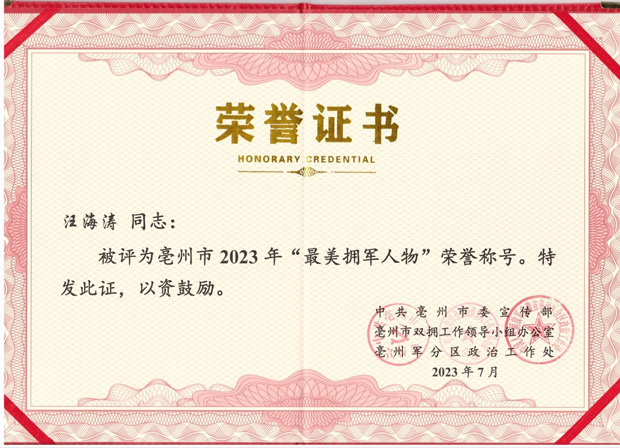 尊时凯龙·(中国区)人生就是搏