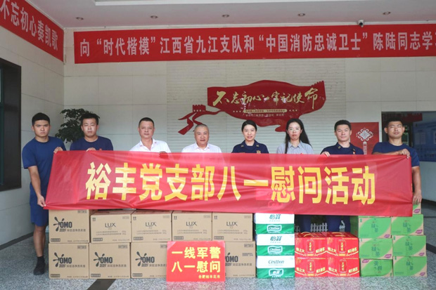 尊时凯龙·(中国区)人生就是搏