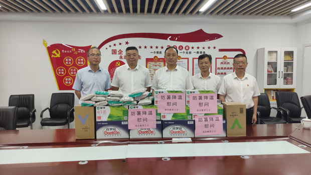尊时凯龙·(中国区)人生就是搏