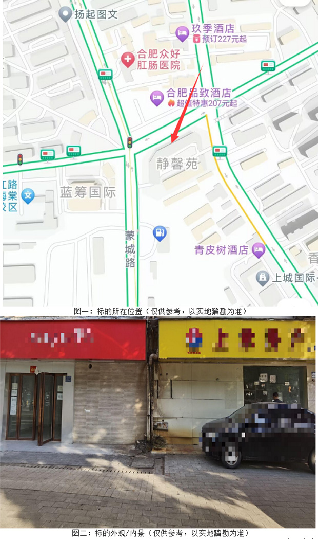 尊时凯龙·(中国区)人生就是搏