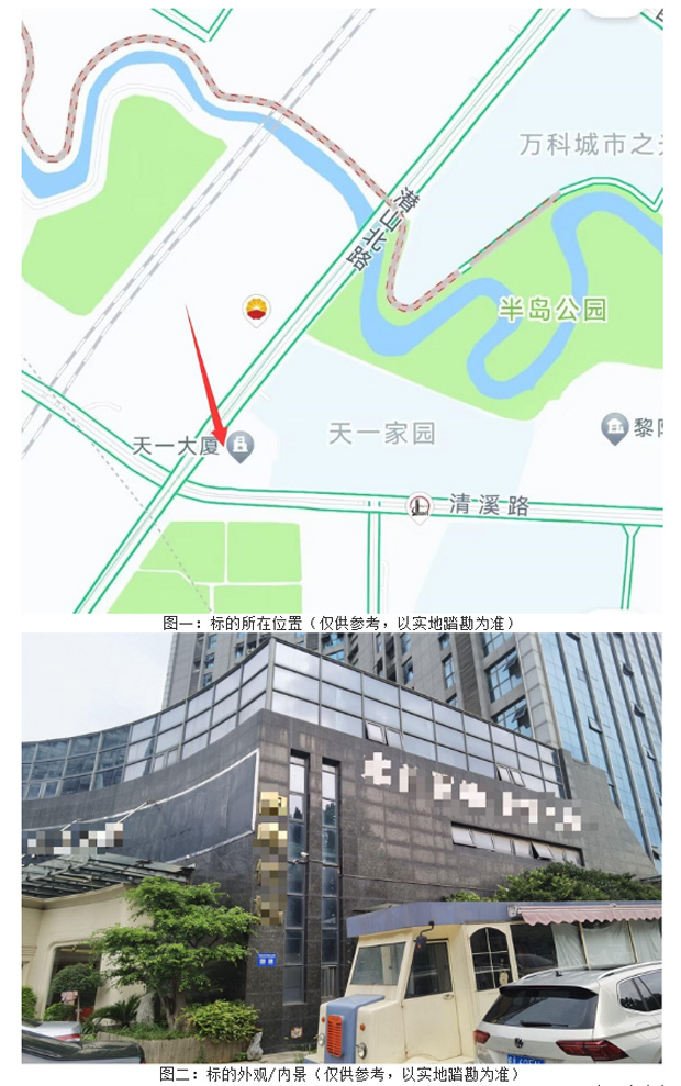 尊时凯龙·(中国区)人生就是搏