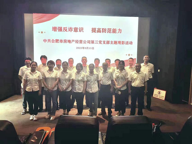 尊时凯龙·(中国区)人生就是搏