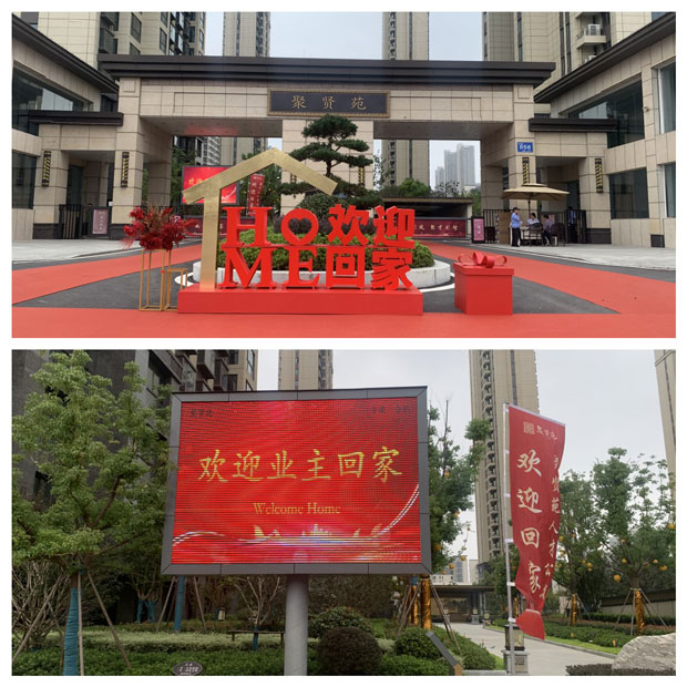 尊时凯龙·(中国区)人生就是搏