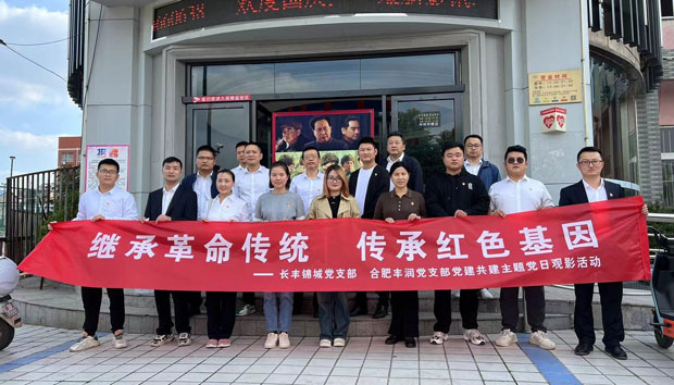 尊时凯龙·(中国区)人生就是搏