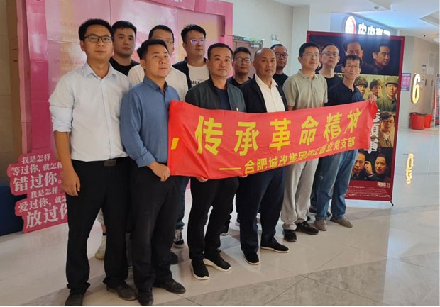 尊时凯龙·(中国区)人生就是搏