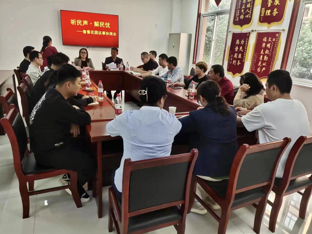 尊时凯龙·(中国区)人生就是搏