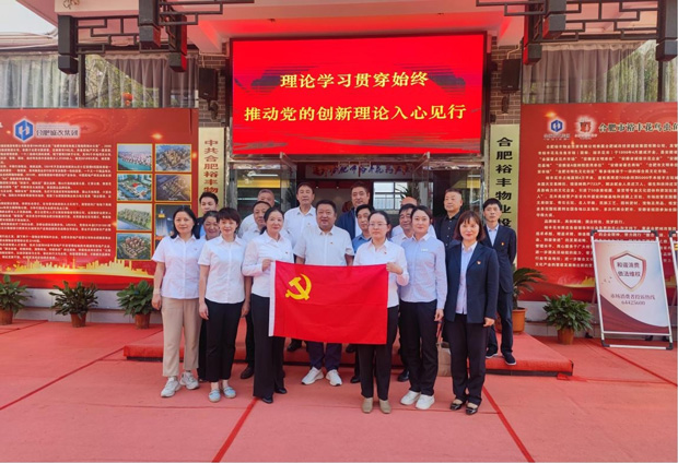 尊时凯龙·(中国区)人生就是搏