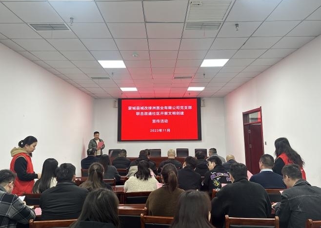尊时凯龙·(中国区)人生就是搏