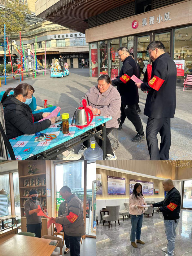 尊时凯龙·(中国区)人生就是搏