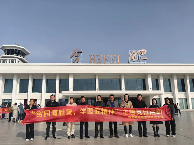 尊时凯龙·(中国区)人生就是搏