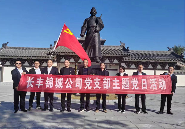 尊时凯龙·(中国区)人生就是搏