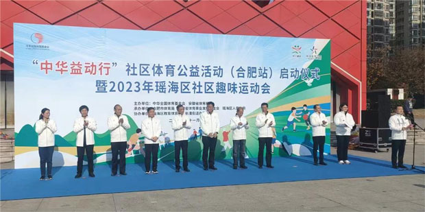 尊时凯龙·(中国区)人生就是搏