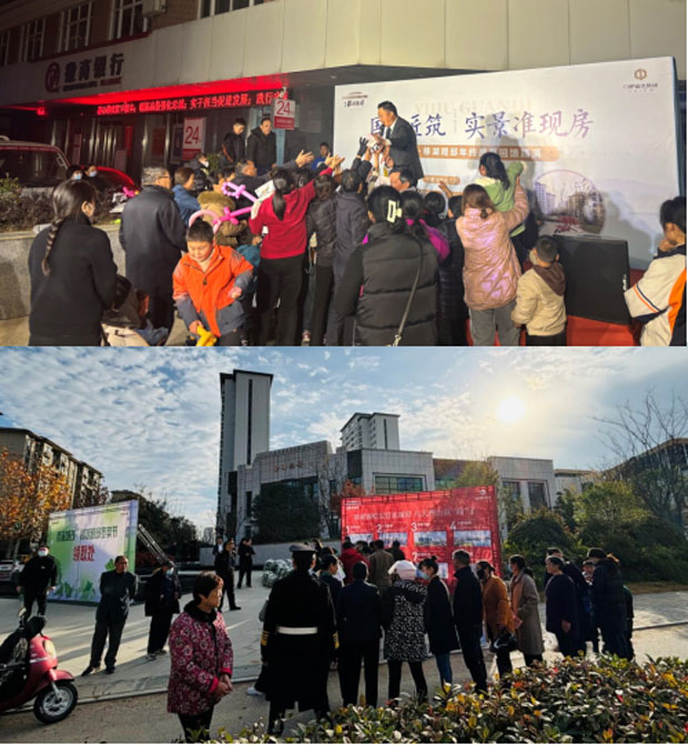 尊时凯龙·(中国区)人生就是搏
