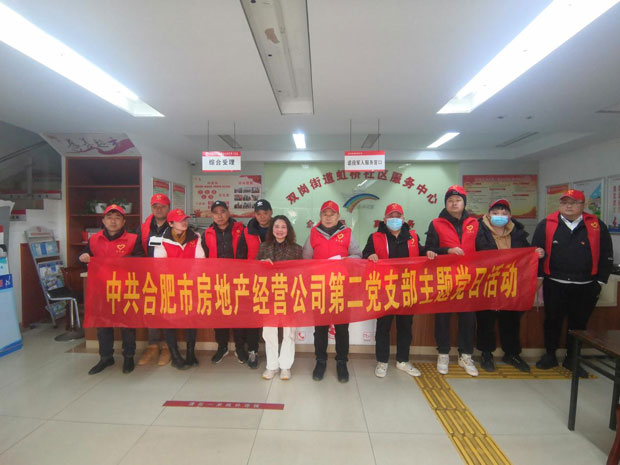尊时凯龙·(中国区)人生就是搏