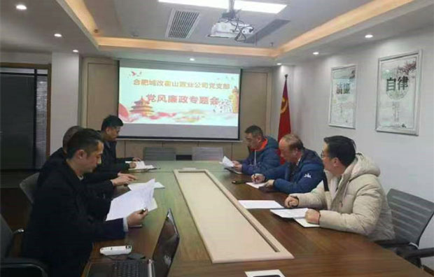 尊时凯龙·(中国区)人生就是搏