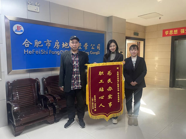 尊时凯龙·(中国区)人生就是搏