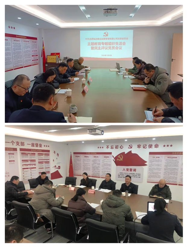 尊时凯龙·(中国区)人生就是搏