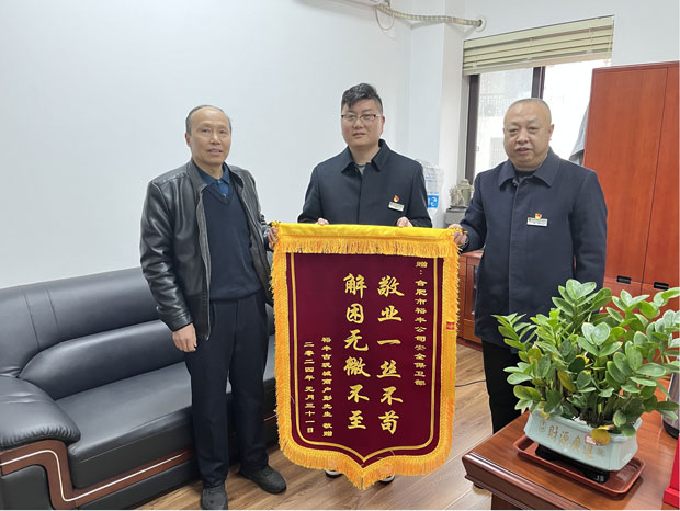 尊时凯龙·(中国区)人生就是搏