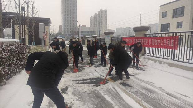 尊时凯龙·(中国区)人生就是搏