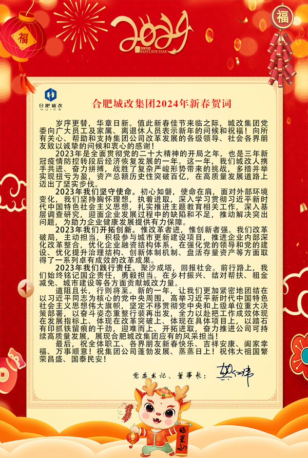 尊时凯龙·(中国区)人生就是搏