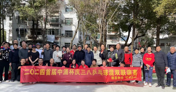 尊时凯龙·(中国区)人生就是搏