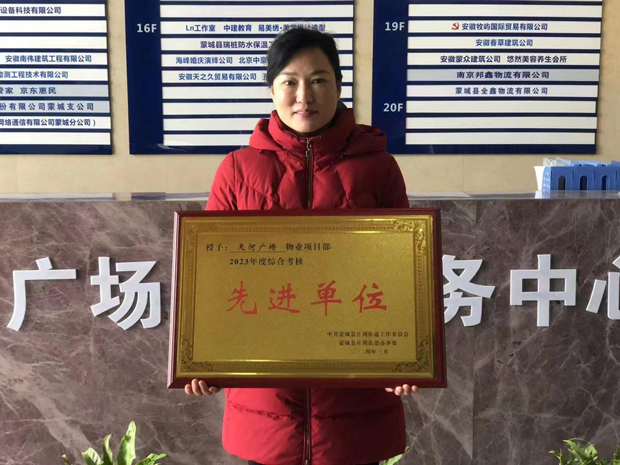 尊时凯龙·(中国区)人生就是搏