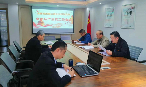 尊时凯龙·(中国区)人生就是搏