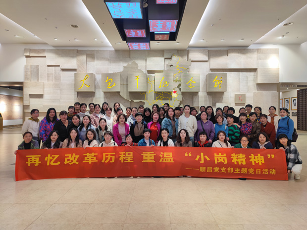 尊时凯龙·(中国区)人生就是搏