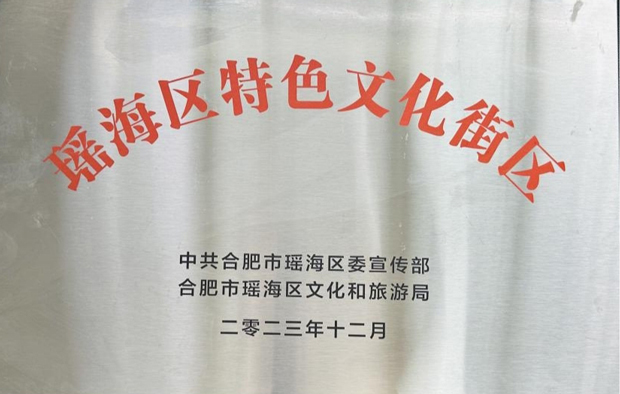 尊时凯龙·(中国区)人生就是搏